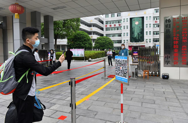 校鸽—校园安全风险防控体系  平安校园  疫情